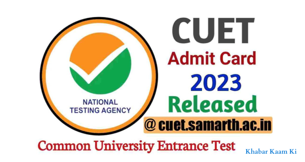  CUET Admit Card 2023 Date